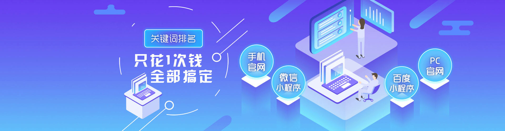 蒙阴竞价推广开户